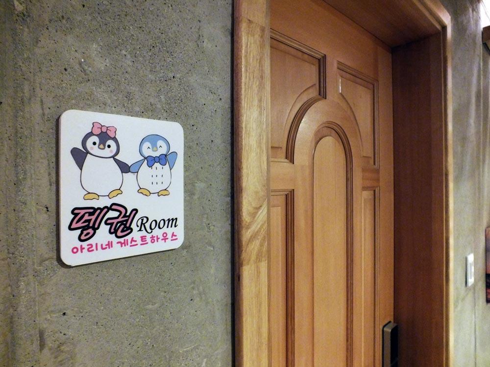 Ariene Guesthouse Gwangju Metropolitan City Quarto foto