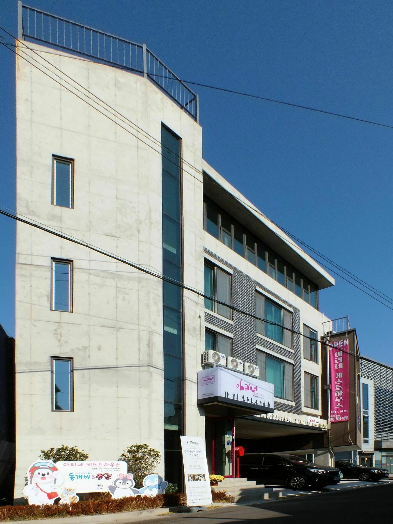 Ariene Guesthouse Gwangju Metropolitan City Exterior foto